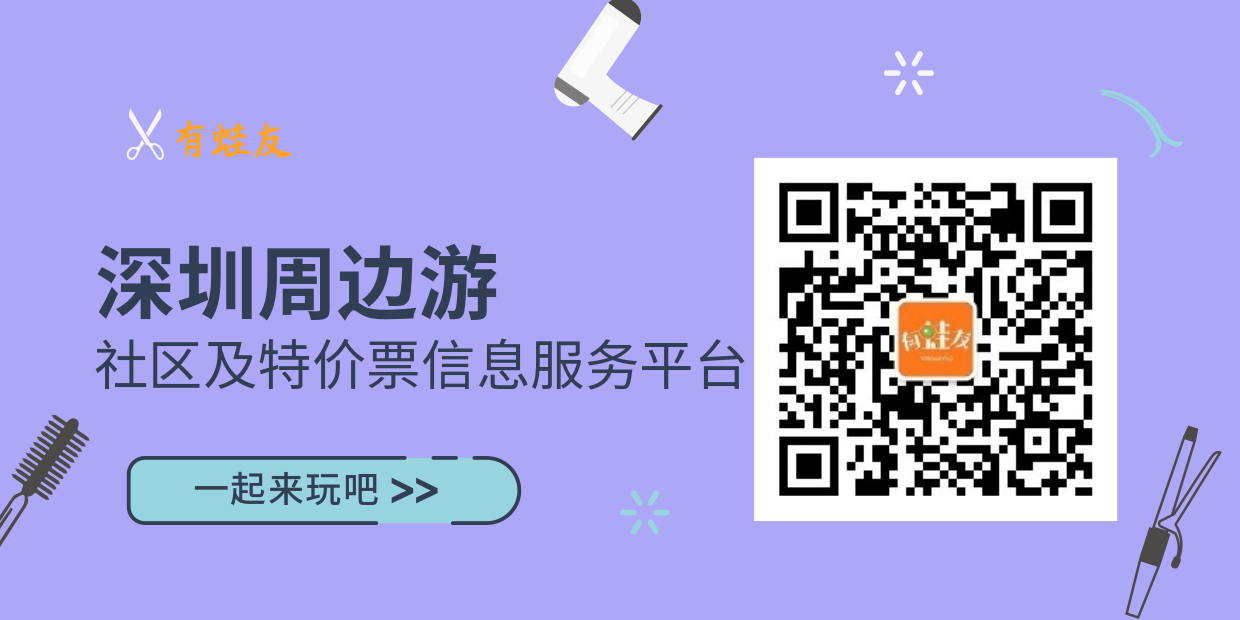 一日长隆野生动物园旅游攻略,暑假去长隆野生动物园自由行攻略