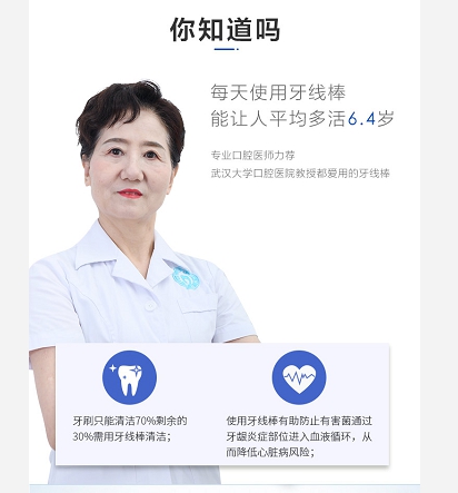 牙签跟牙线棒哪个好,牙线棒和牙签的区别