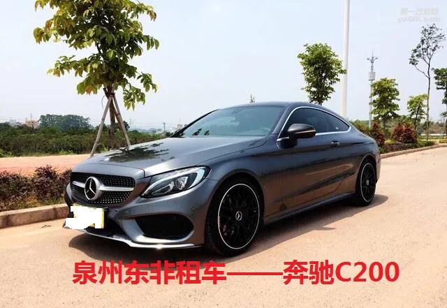 泉州东非租车，典当公司