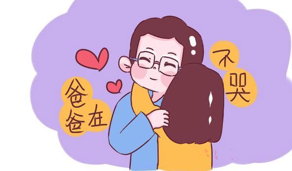 怀孕后男友说他父母不同意给彩礼,向爸妈坦白怀孕