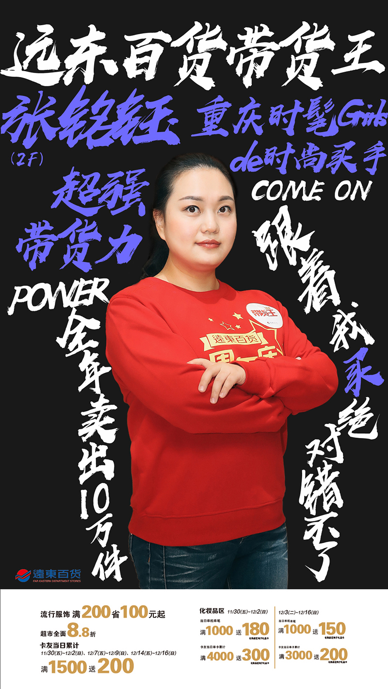 好物种草短视频带货,好物种草视频带货