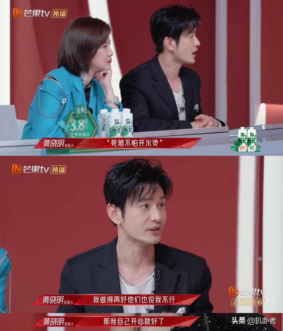 乘风破浪的姐姐安又琪黄晓明,安又琪和黄晓明对话