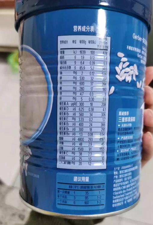 嘉宝米粉原味和胡萝卜的有啥区别,嘉宝米粉辅食测评