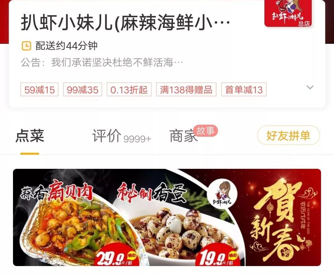 高客单价高回购,高客单价高复购率的产品