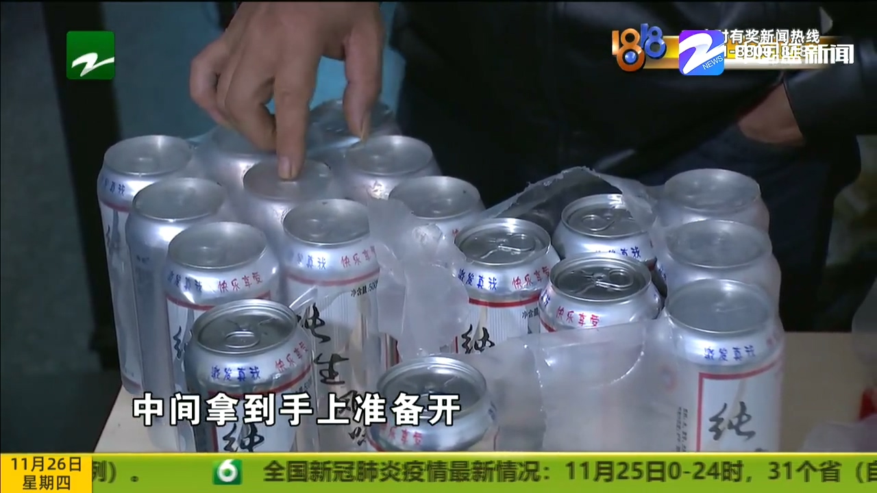 啤酒没满瓶,啤酒没开盖有多满