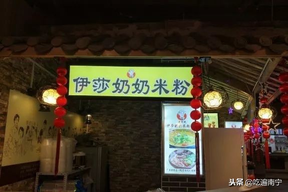 河池煮粉视频,河池煮粉图集