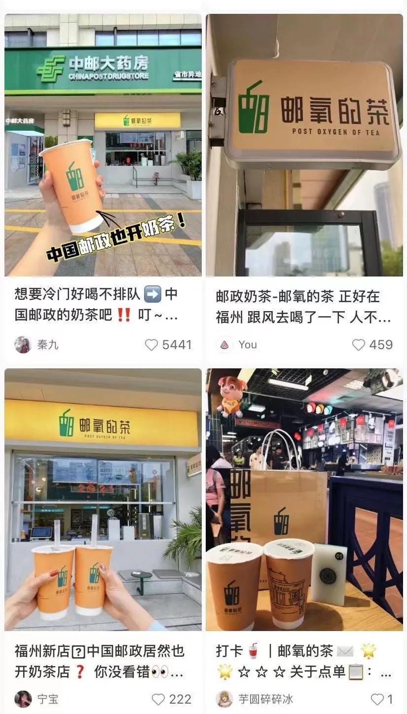 中国邮政yyds是啥意思,中国邮政yyds是什么意思