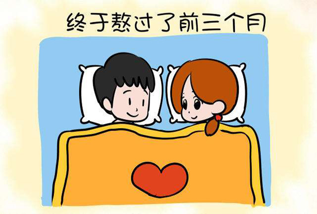 孕期同房,对胎儿有啥影响?别害羞,看完就知道了!