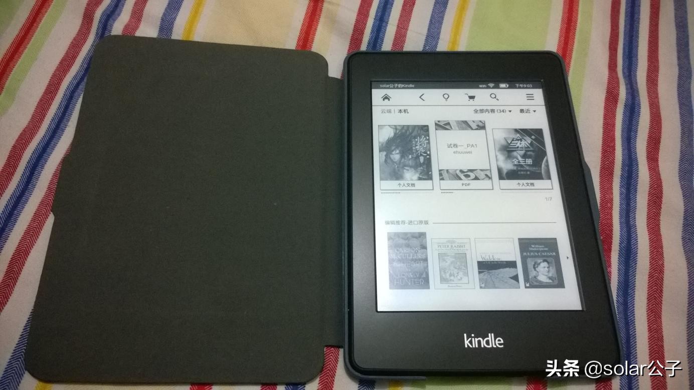 常年出差的人箱子里都有什么——90后大叔“翻箱”