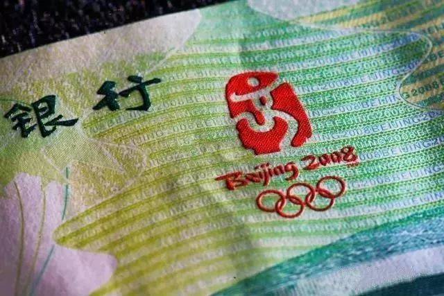 最有价值收藏的纪念钞,有收藏价值的纪念钞