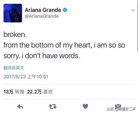 别再给吴亦凡“打榜”了,他踩了一个好姑娘!