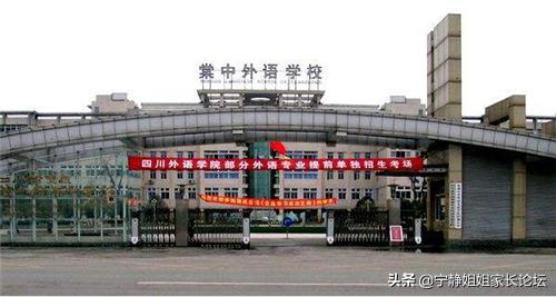 成都私立高中介绍,成都双流棠湖外国语学校