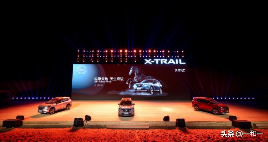 全新奇骏预售价格19.99万起,新款奇骏官图发布