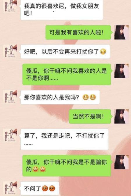 哥们娶了我的前任女友,喝多了问他感觉怎么样