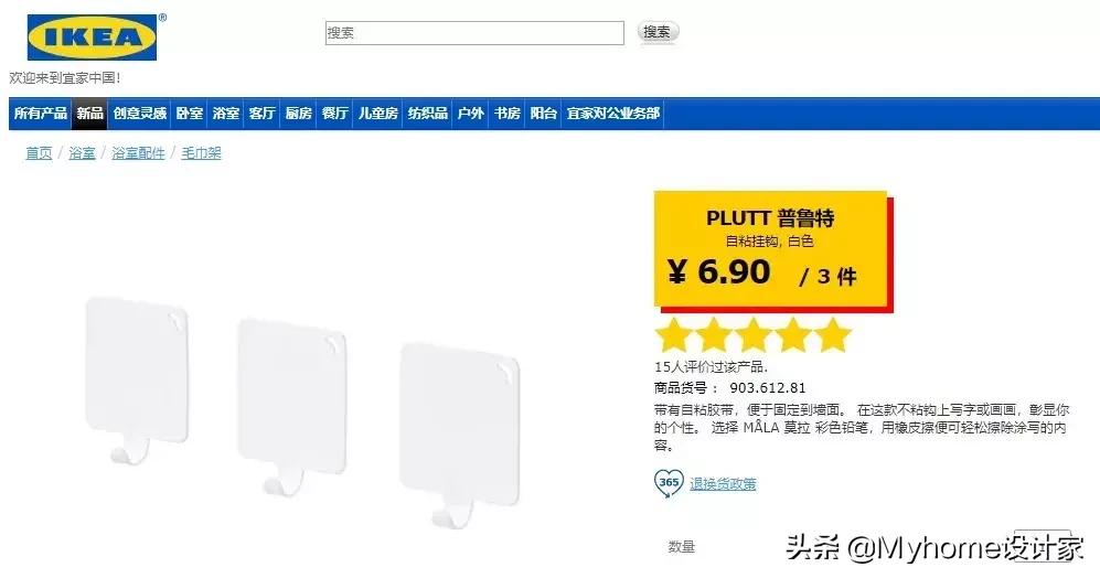 宜家房间收纳好物推荐,宜家厨房收纳菜