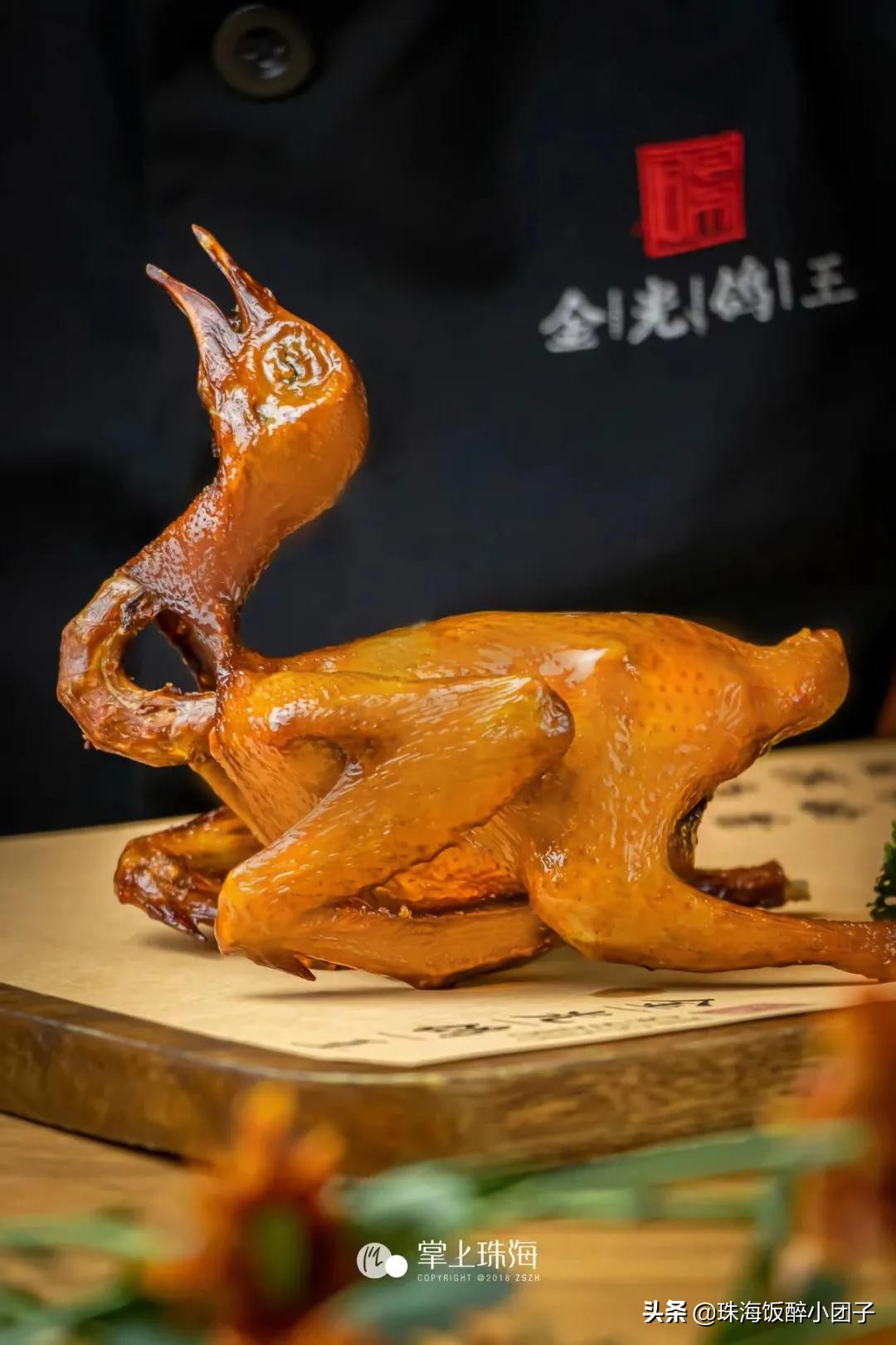 日销1w+!霸屏深圳必吃榜③年的“中华神鸽”,在珠海也能吃到