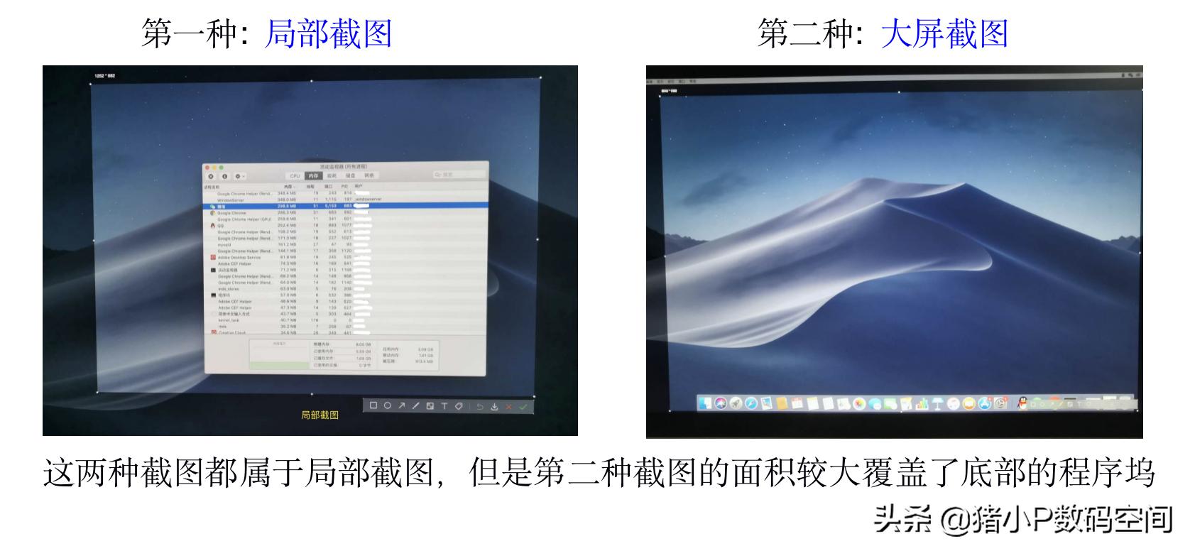 mac怎么设置截屏后不显示,mac截图卡屏怎么办
