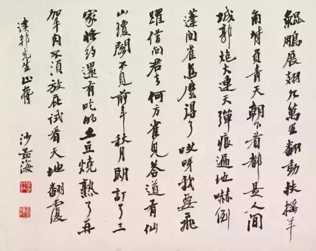 西泠印社简介及代表作品,西泠印社第七任社长作品