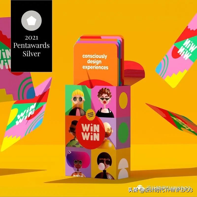 设计界的奥斯卡大奖,设计包装的世界大奖