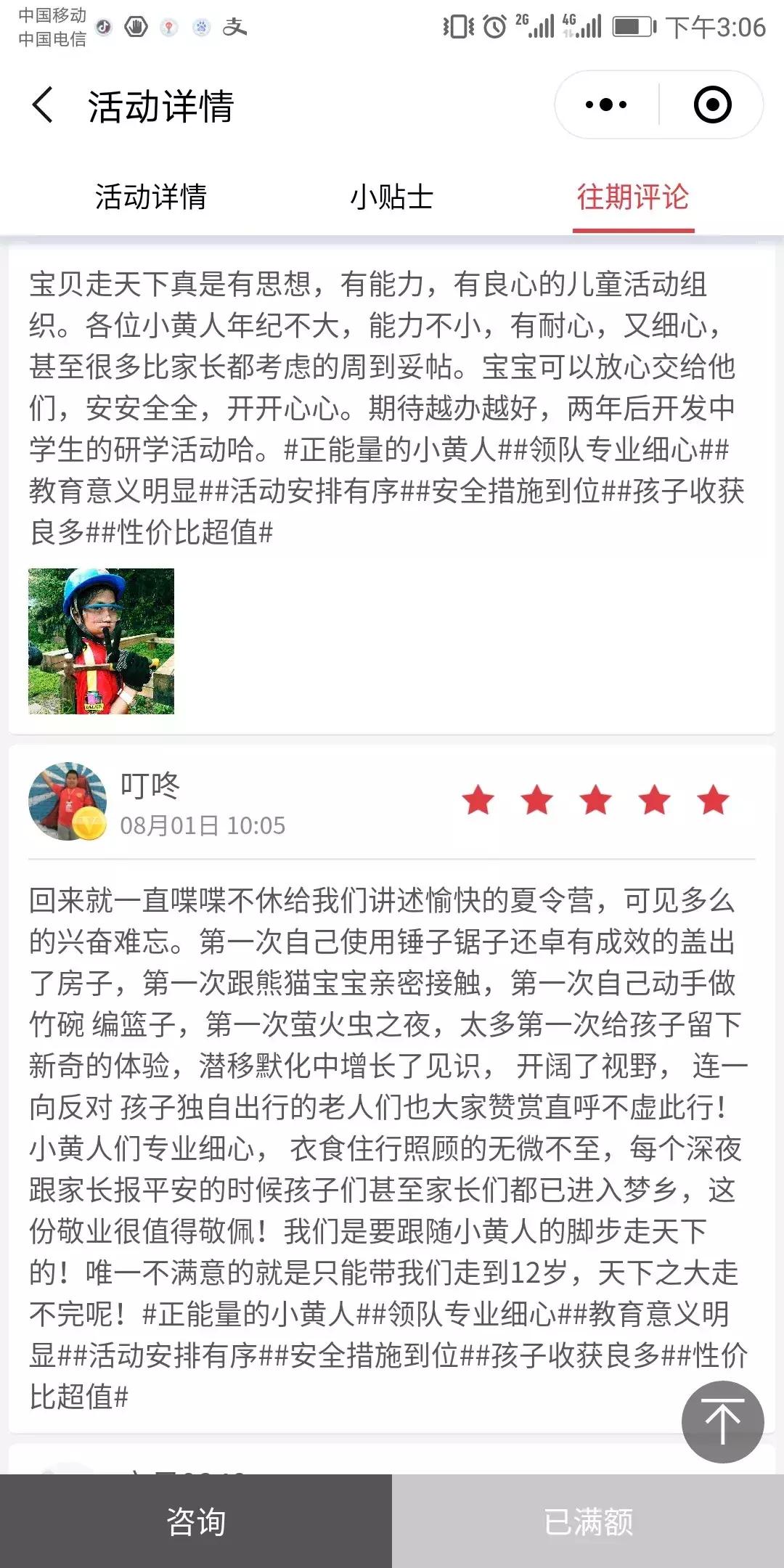 厉害了！这几个小学生竟然花了5天时间在森林里造了一个......