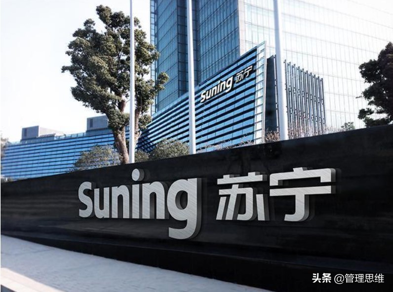 老百姓卖房不稀奇,换成苏宁怎么就不行了?