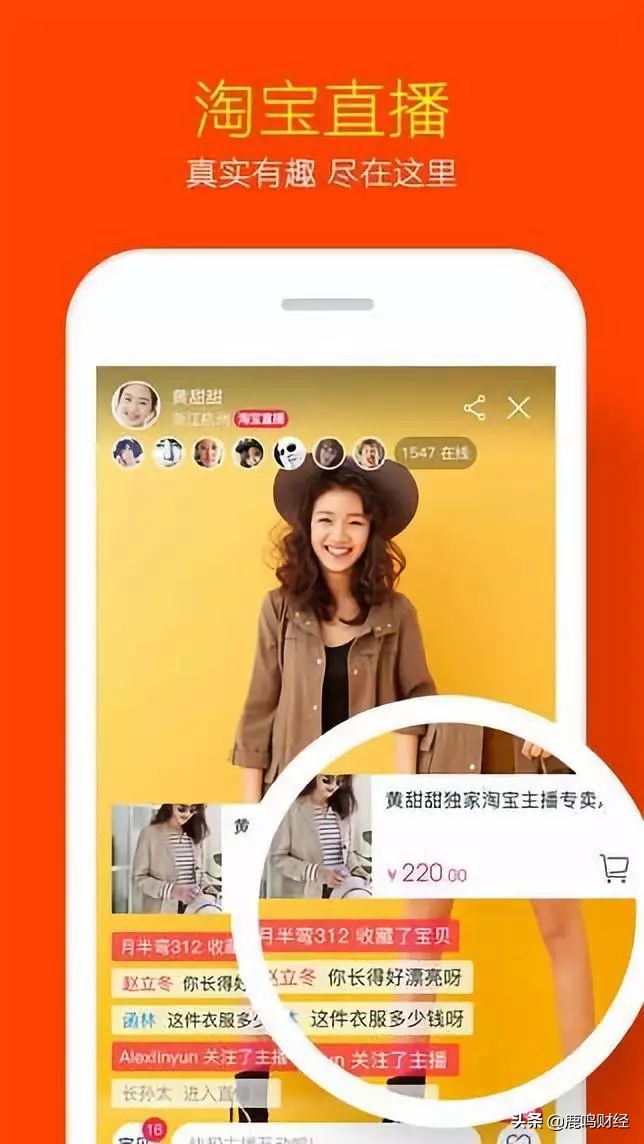 直播电商风口怎么样,直播电商是谁吹到风口