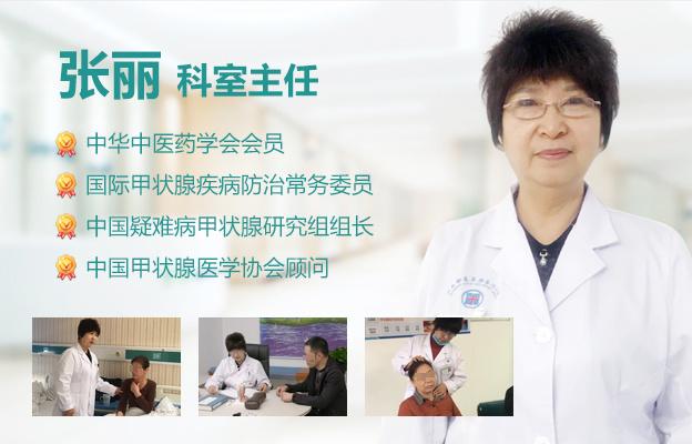 单纯甲状腺肿患者最佳的治疗方法,甲状腺肿怎么治疗最好最快