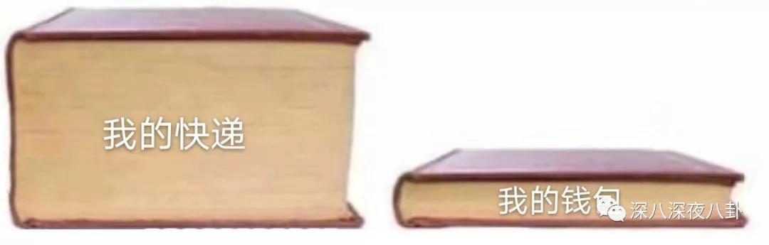 顶流生子瓜，这回轮到他？