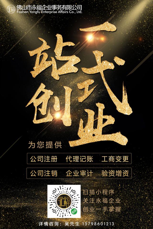 税法知识点总结导图,税法一必背知识重点计税方法