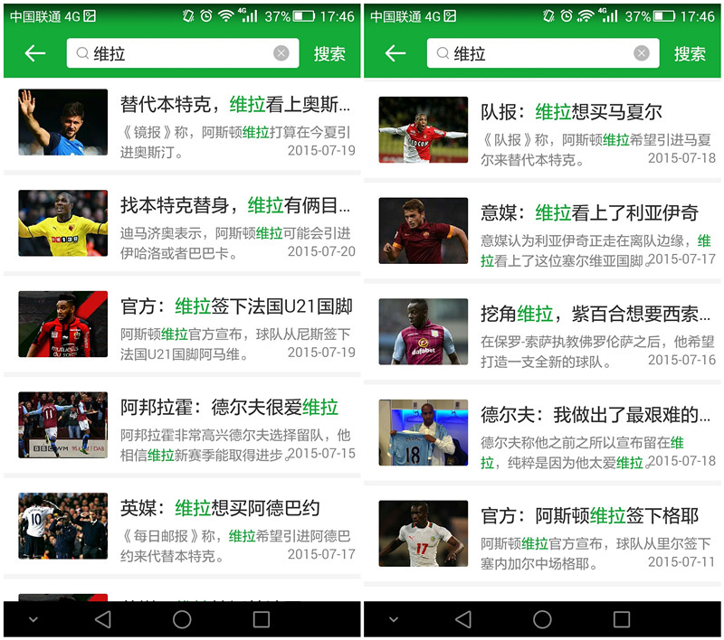 阿斯顿维拉拖延时间,阿斯顿维拉为什么降级