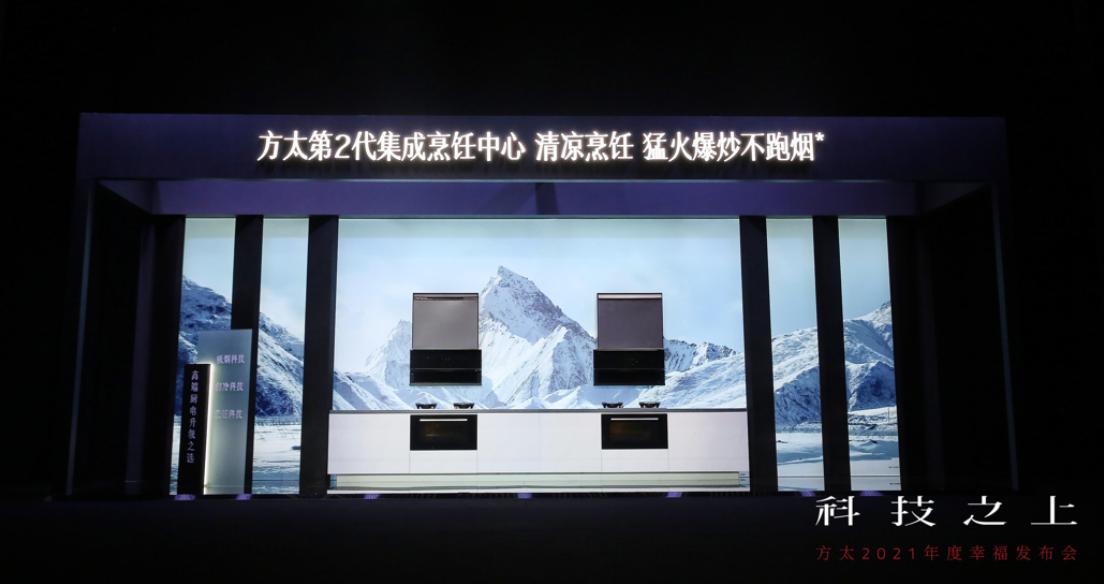 厨房烟熏炉,厨房烟熏火燎