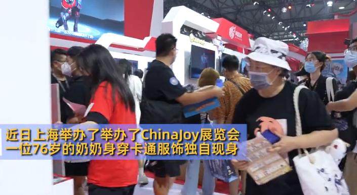 72岁奶奶二次元,112岁老奶奶二次元