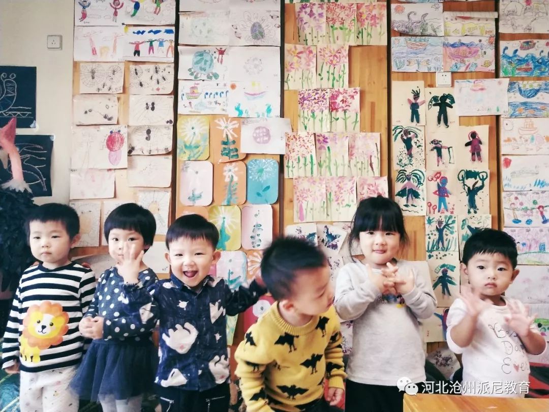 爱上幼儿园第一季全集,爱上幼儿园