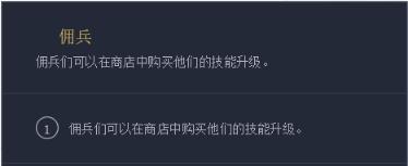 云顶之弈s8.5崔斯特是几费英雄,云顶黑科技卡牌阵容