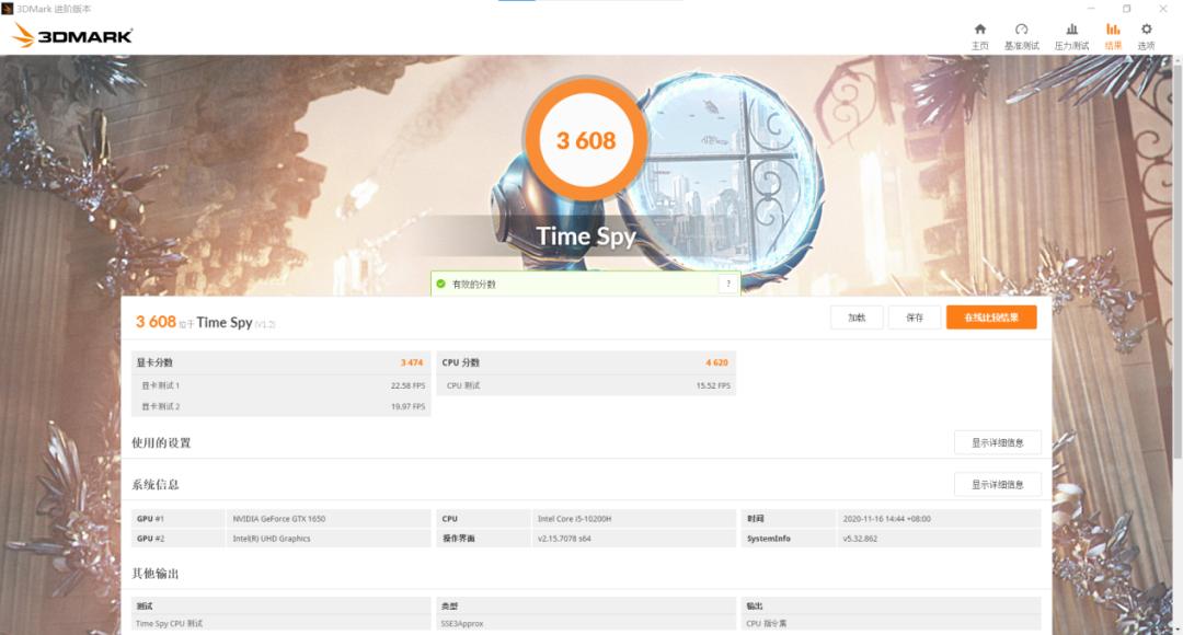 火影T5A游戏测评,火影t5a-6r游戏本测评