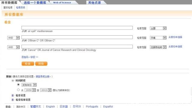 怎么查询sci期刊影响因子等信息,sci期刊的elsevier的影响因子