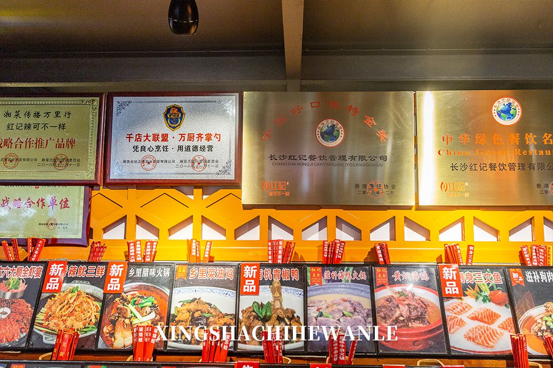 红记美食城泉塘,红记美食村泉塘