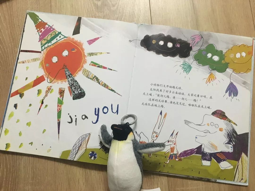 这8套大师级的中国原创绘本，用动画般的画面让孩子目不转睛