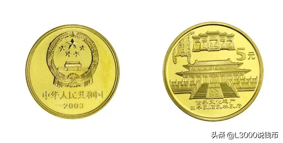 老钱币价值上涨10倍,116枚纪念币全套价值