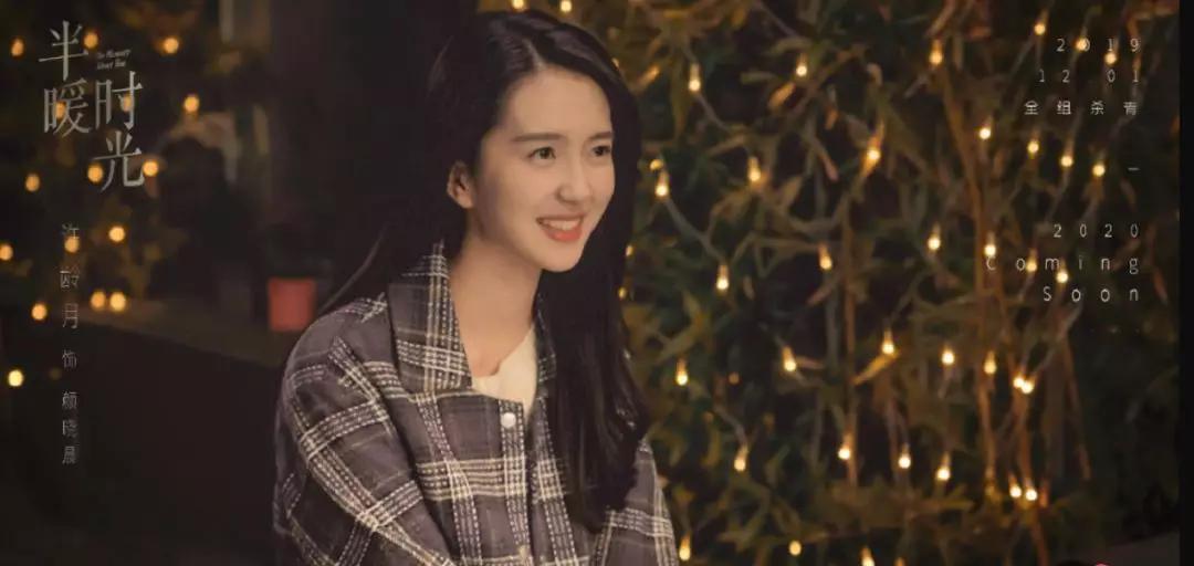 聂远吴谨言幸福还会来敲门大结局,聂远吴谨言花絮幸福来敲门