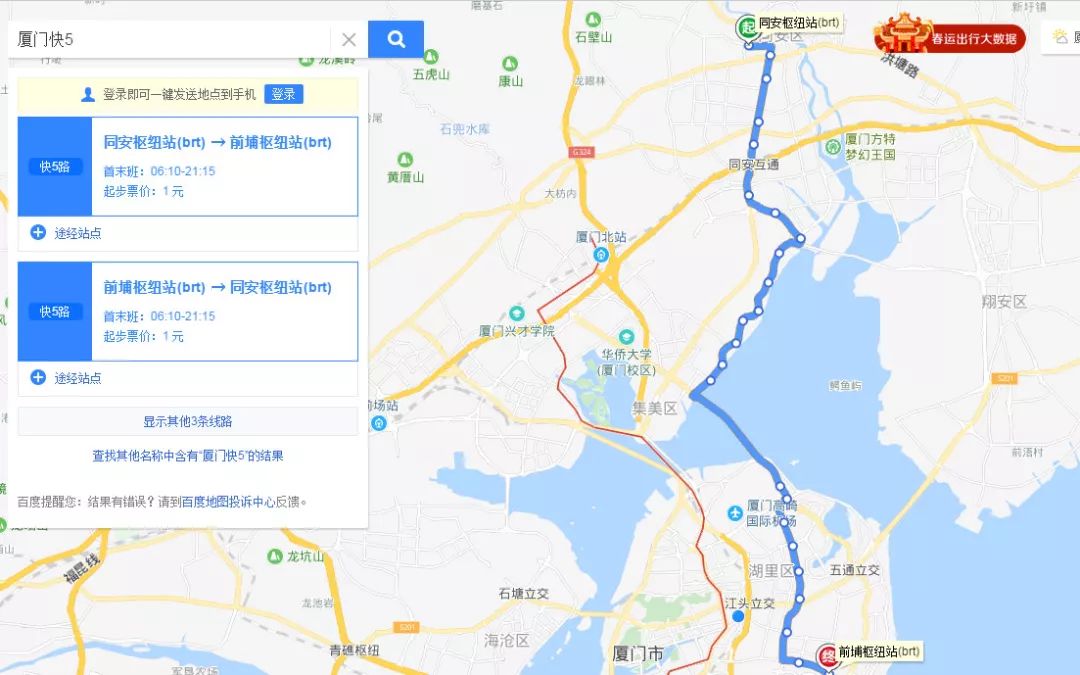 厦门未来5年租房子多少钱,厦门公租房租金会涨吗