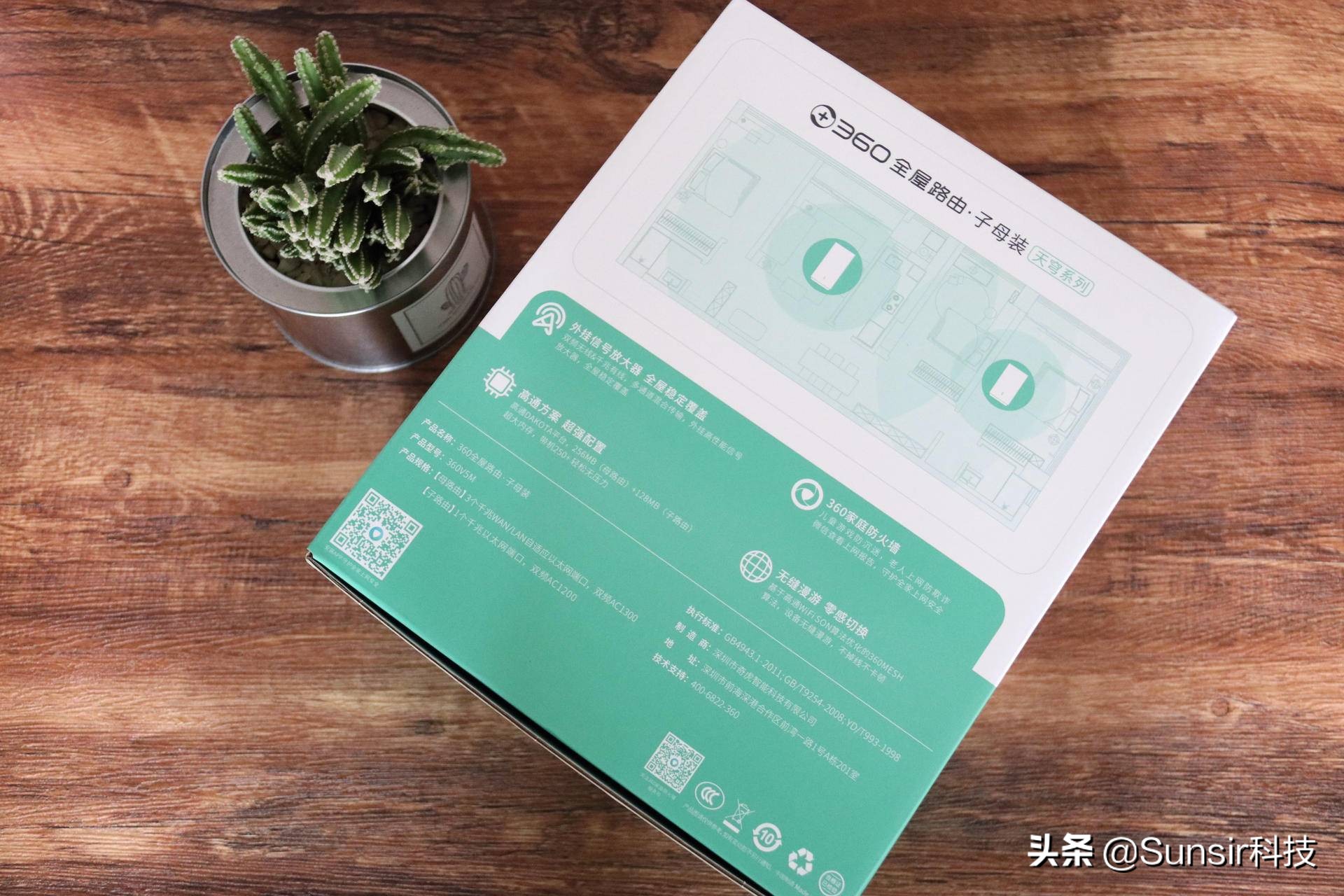 360路由器全屋覆盖使用技巧,360子母路由器和华为对比测评