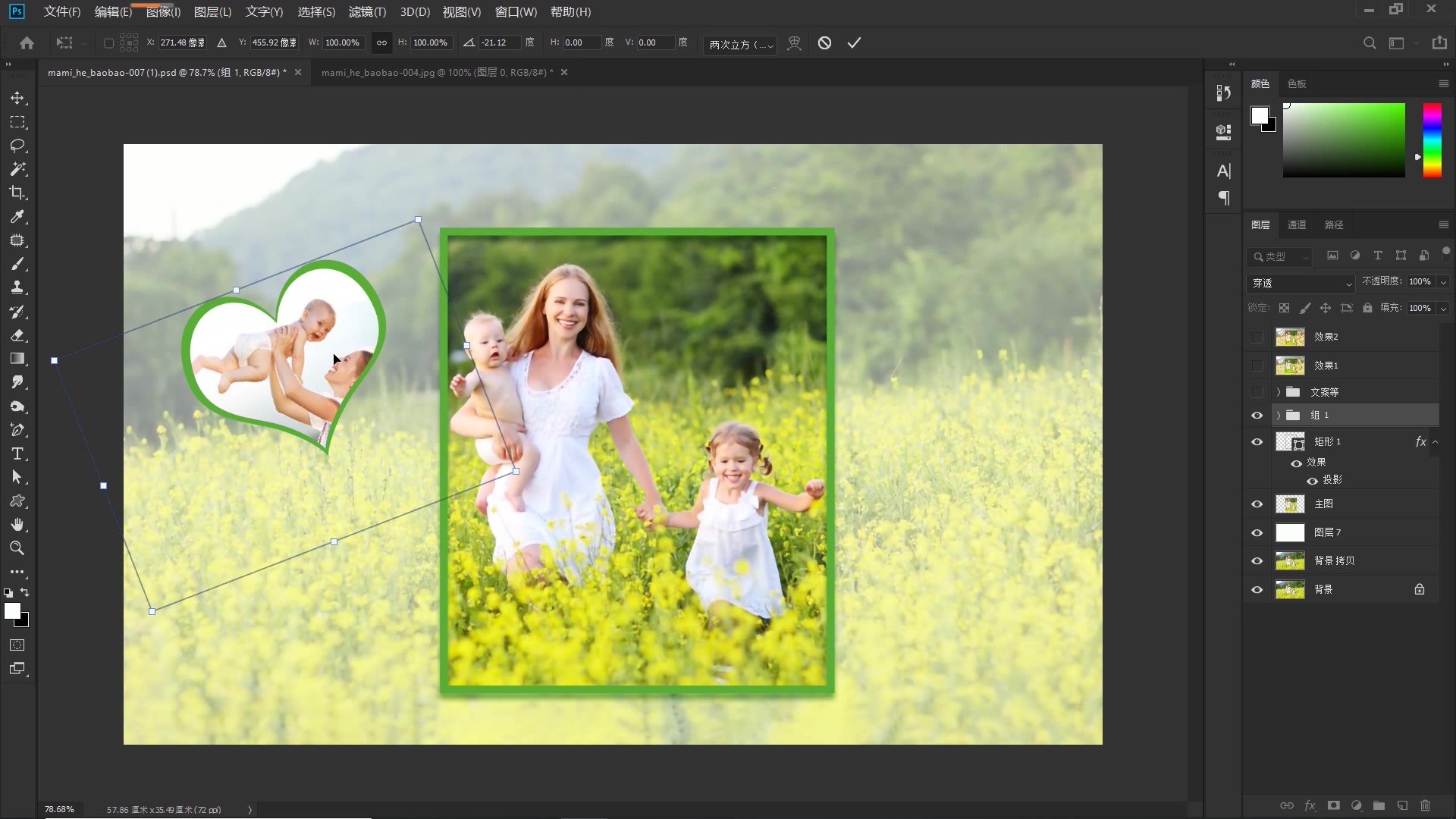 ppt浜插瓙鐩稿唽妯℃澘,diy浜插瓙鐩稿唽妯℃澘