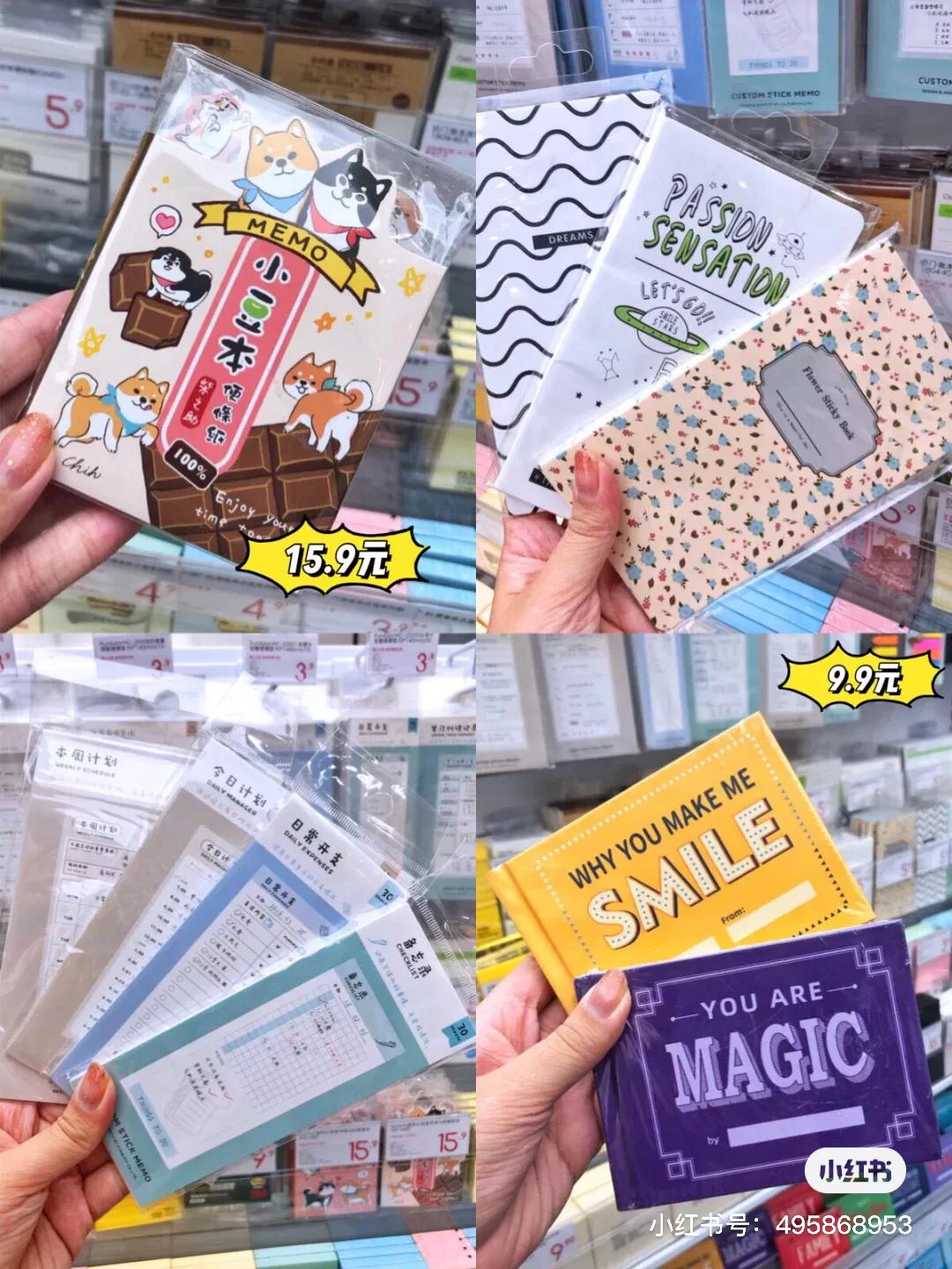 神仙文具店推荐拼多多,手帐神仙店铺本子