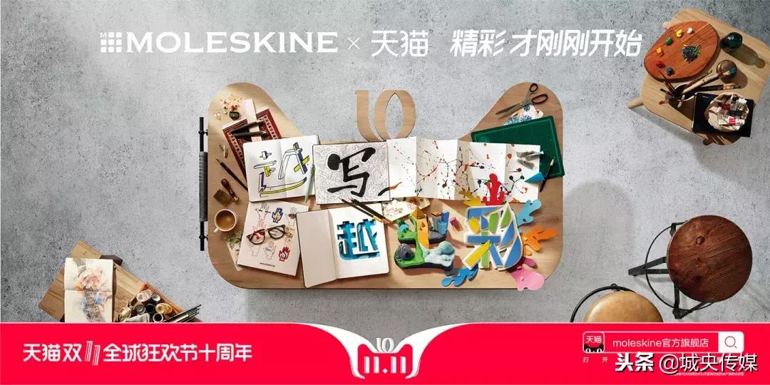 天猫双十一插画海报图片,天猫双十一3d猫头