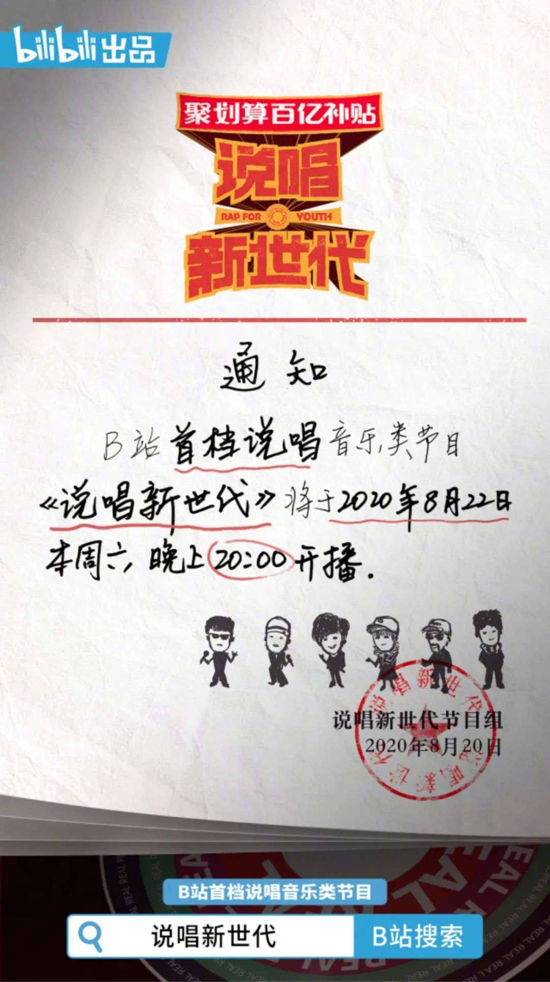 宋冬野 摩登天空 (摩登天空宋冬野演唱会)