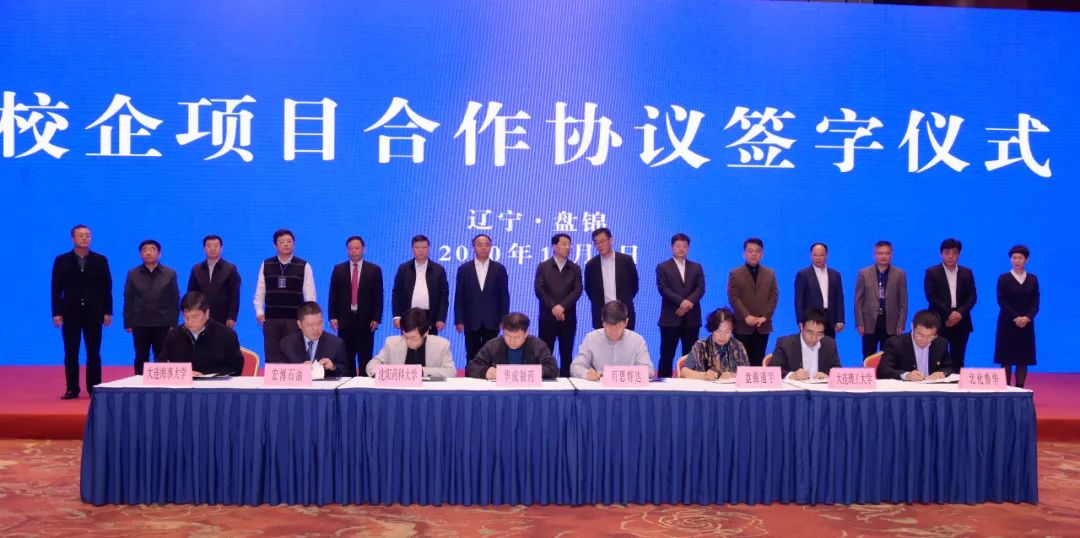 盘锦市2022年辽宁科技进步奖提名,盘锦科技成果转化