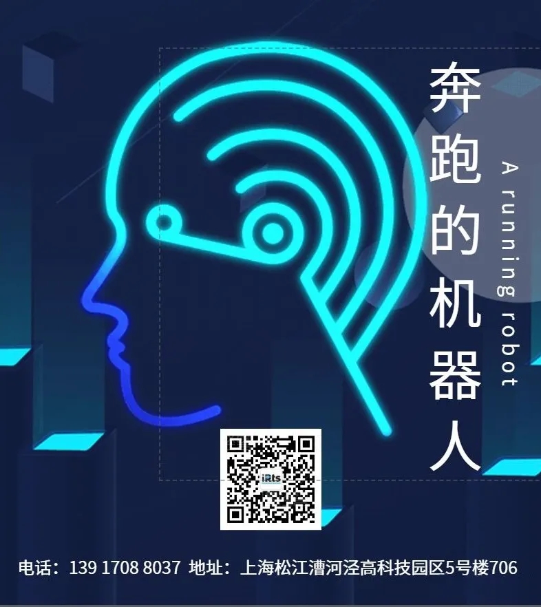 临港松江十佳科技明星产品