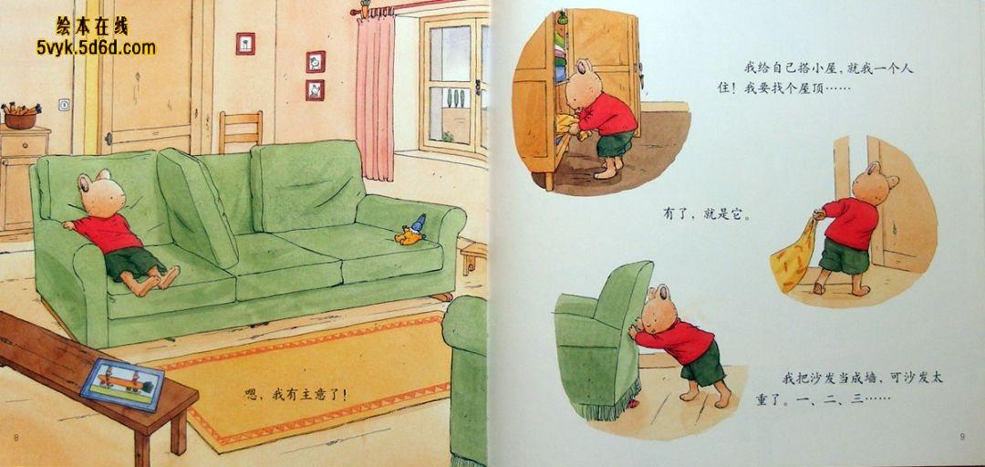 汤姆无聊绘本故事完整,汤姆过圣诞节绘本故事完整版