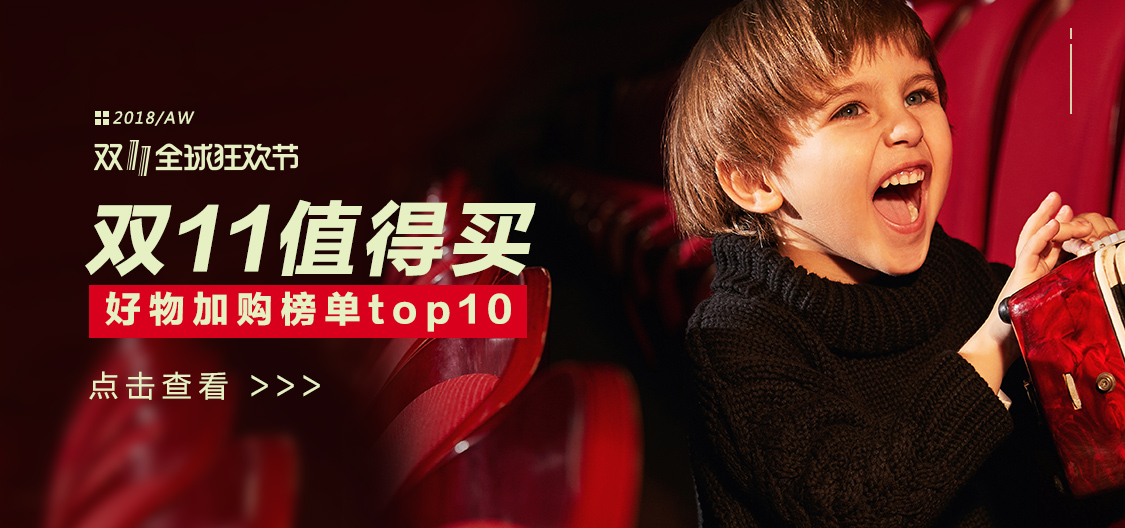 天猫童装2017,天猫童装7天爆款